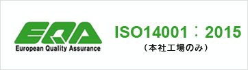 ISO14001