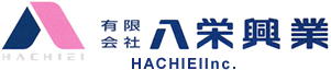 有限会社八栄興業・田無工場・瑞穂工場紹介ページ